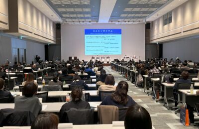 会場の様子