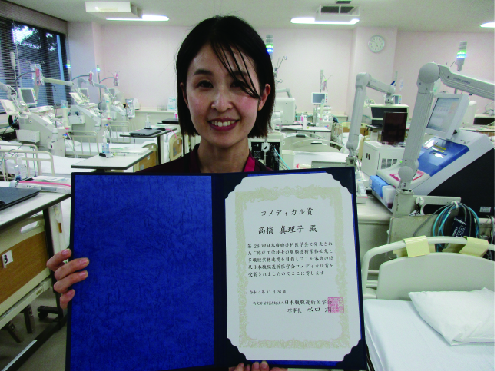 第28回日本腹膜透析医学会学術集会“コメディカル賞”。

