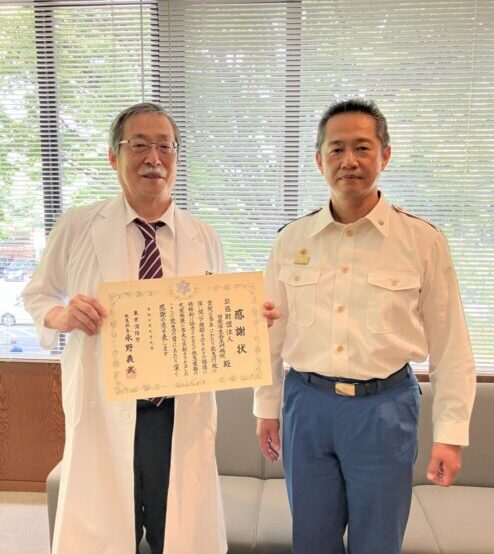 病院長・消防庁職員