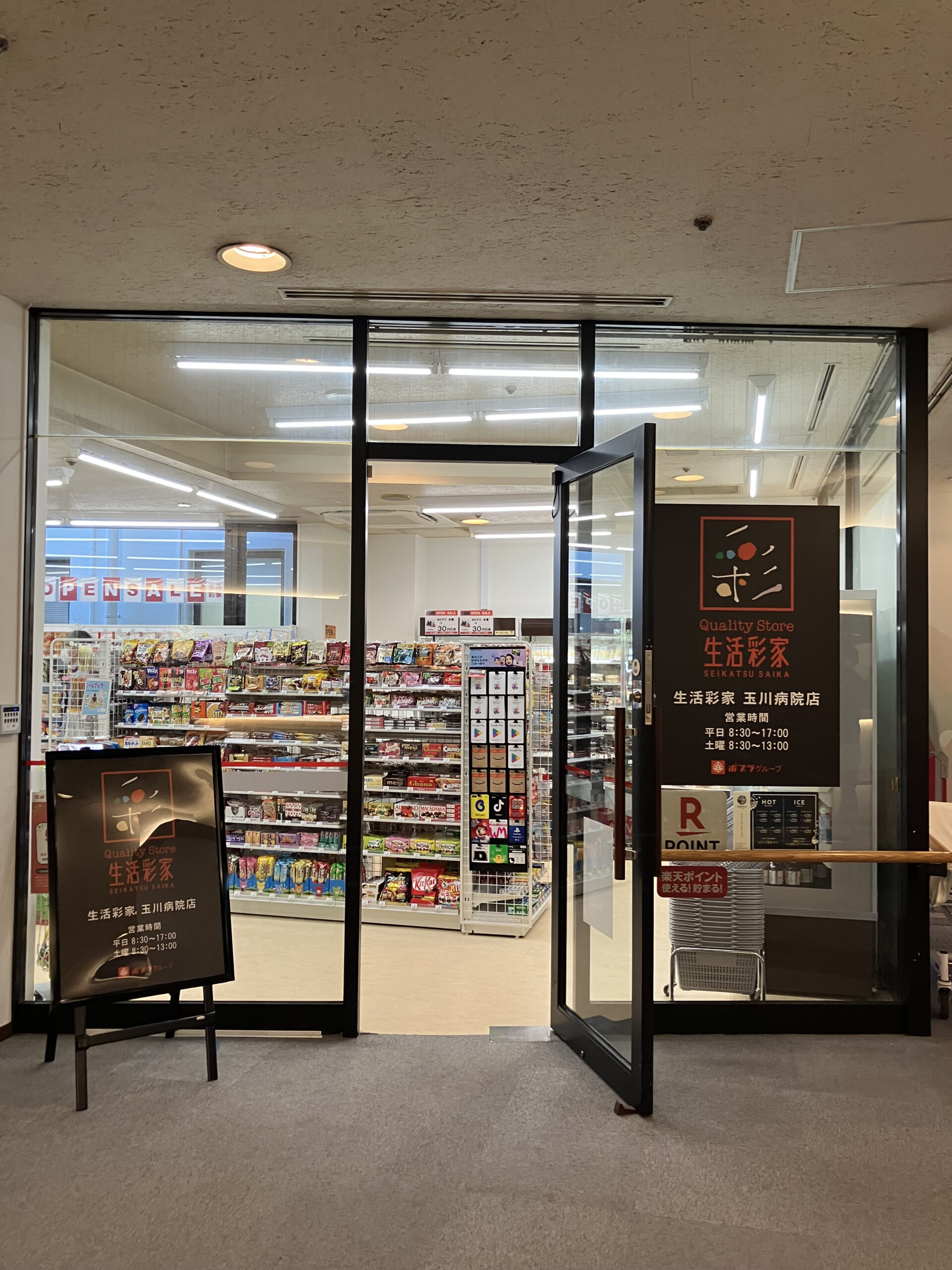 新装オープンした院内コンビニの店内（レジ・看板側）